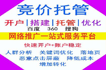 推广开户的多元化策略及成功实践