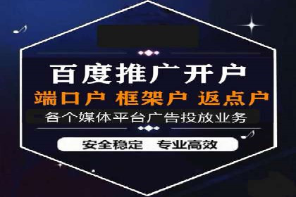 百度推广案例分析：如何提高点击率
